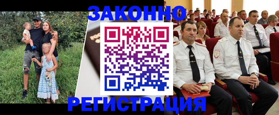 временная регистрация адрес в Нефтегорске
